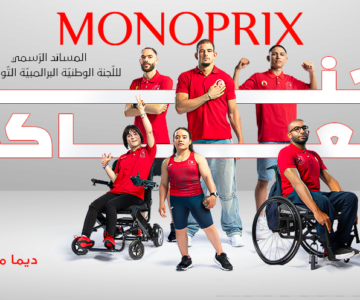 Monoprix-handisport-tunisie