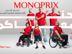 Monoprix-handisport-tunisie