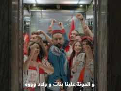 yadohajeyin-la-publicite-de-tunisie-telecom-pour-soutenir-les-aigles-de-carthage